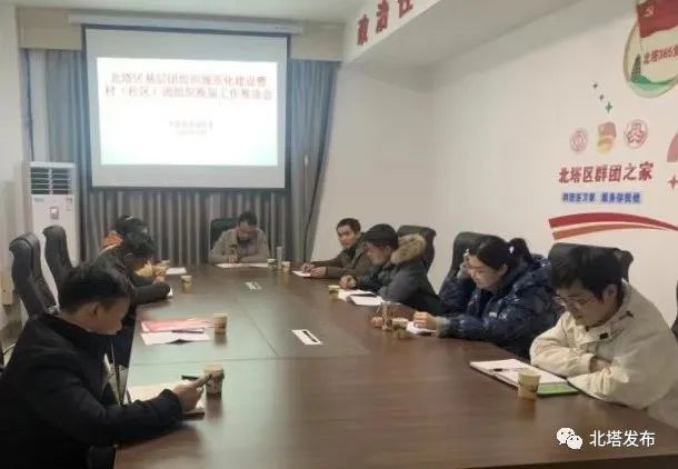 抓实团组织换届 推进规范化建设