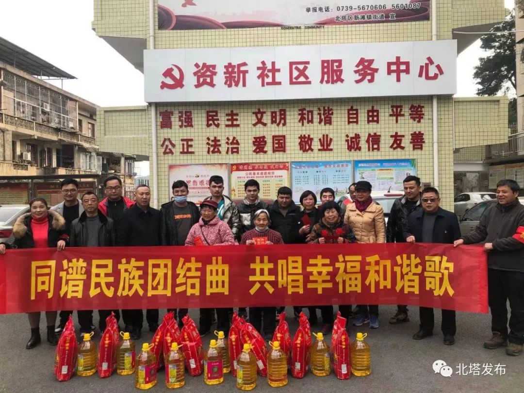 情聚北塔·同谱民族团结曲