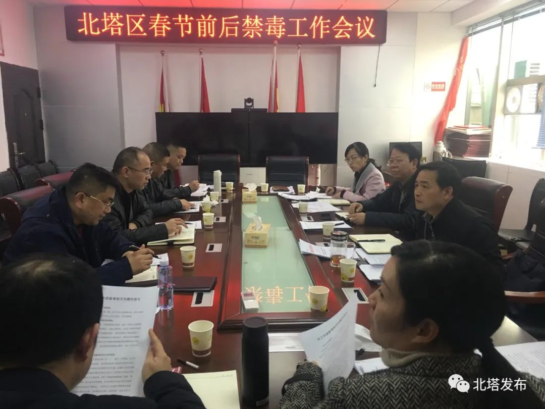 春节前后不松劲 禁毒工作强发力