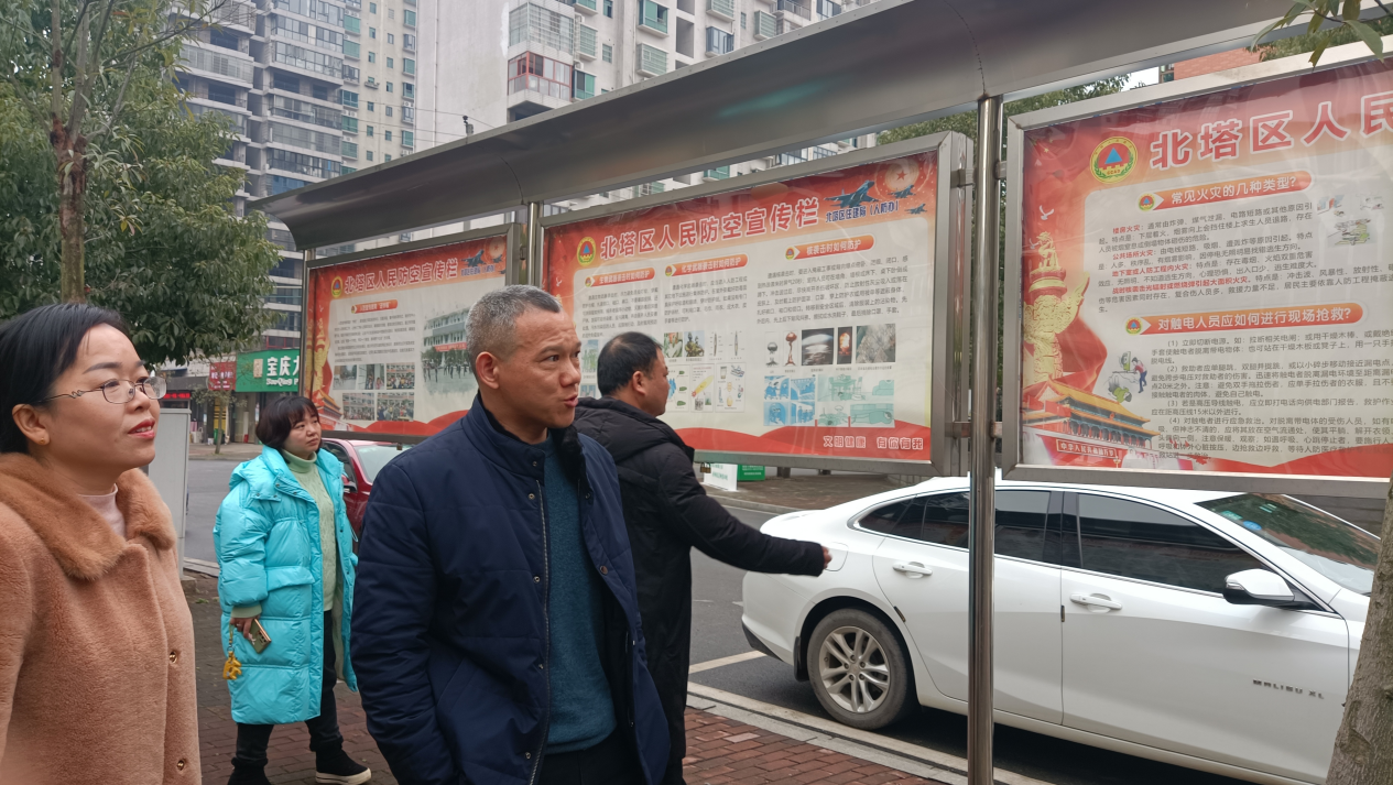 北塔区迎接市局（办）人防安全生产检查