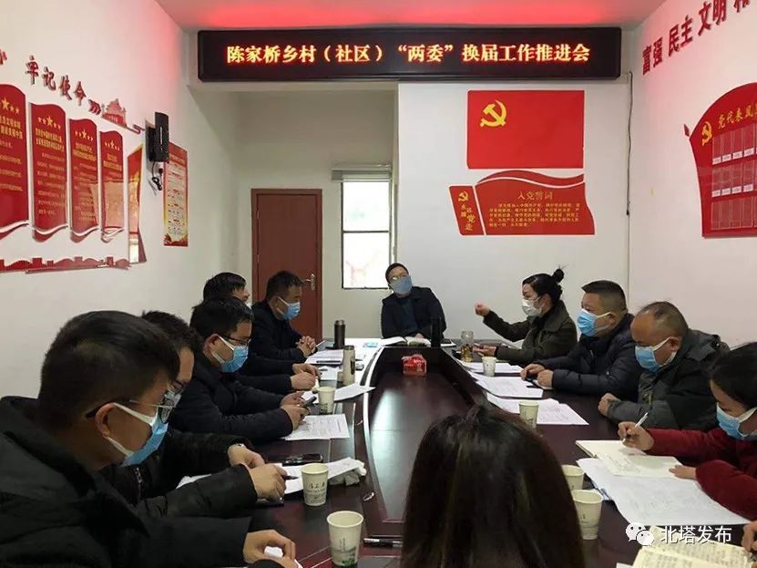 联点领导到陈家桥乡指导村级换届工作