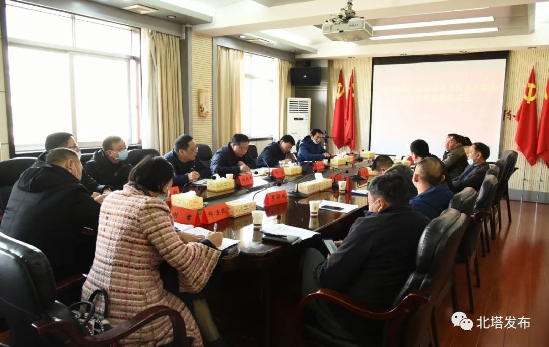 北塔区召开2020年度区委常委班子民主生活会会前意见征集座谈会
