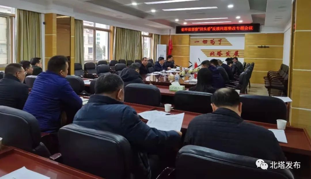 我区部署省第六环保督察“回头看”反馈问题整改工作