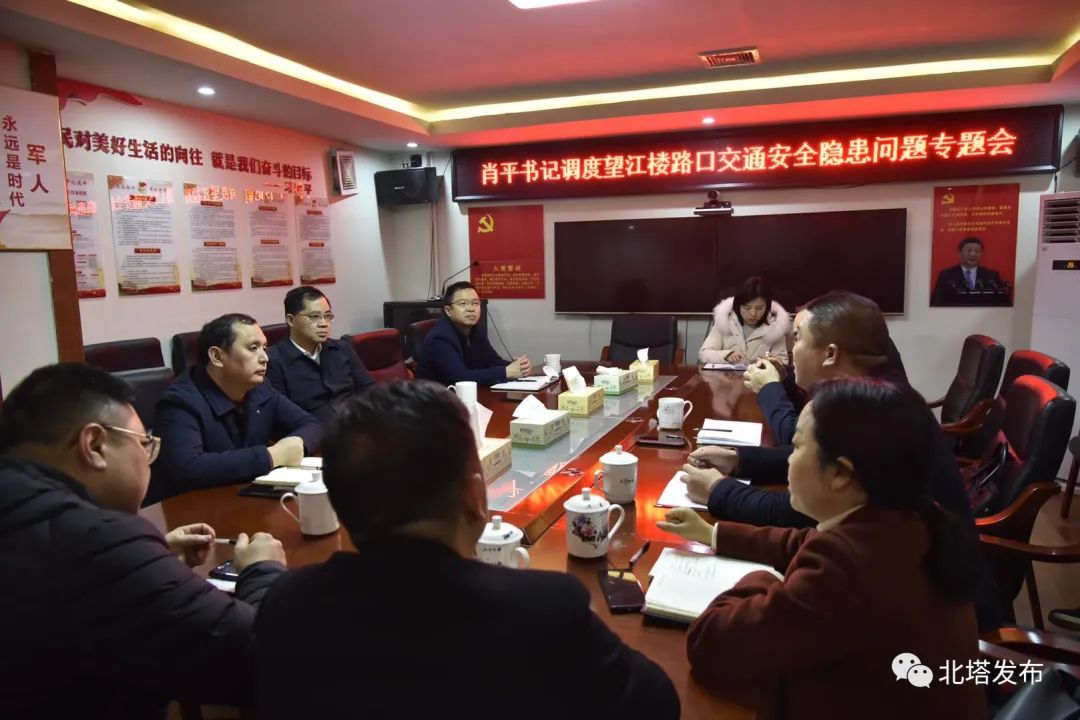 把脉问诊 筑牢安全生产“堤坝”