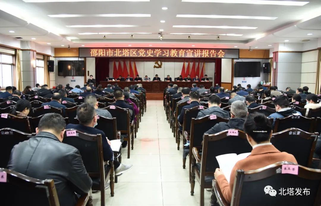 北塔：学好百年党史 汲取奋进力量 全力开启新征程