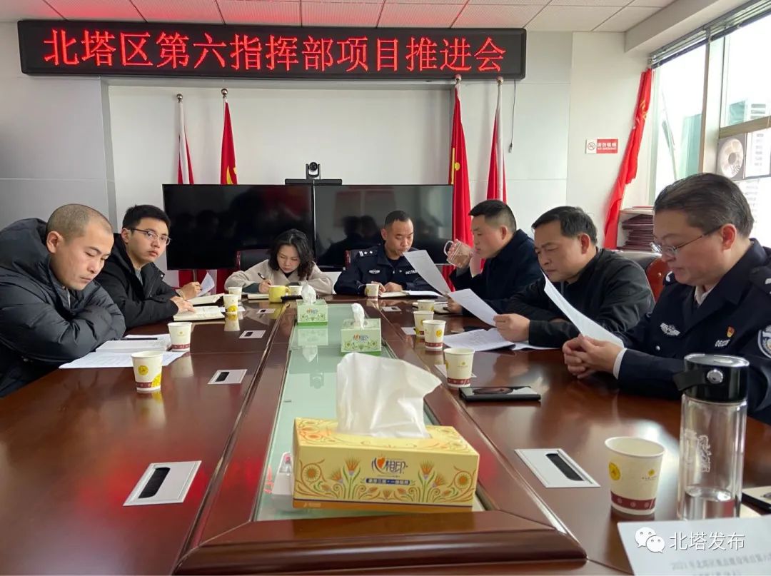 加强指挥调度 推动项目建设