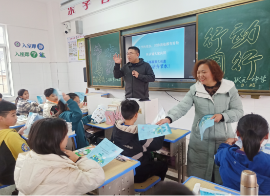 邵阳市北塔区农业农村水利局与状元中学联合开展“节水行动，与我同行”主题宣传活动