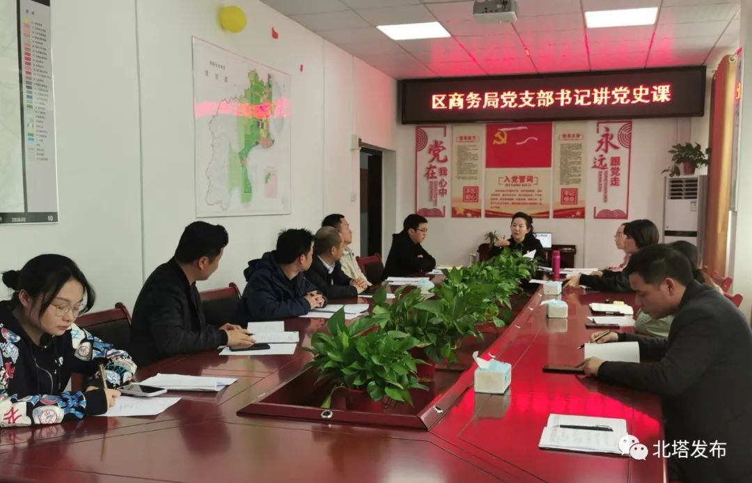 学史明理 北塔在行动