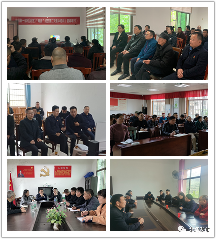 新一届村(社区)“两委”成员第二次集中培训开课啦！