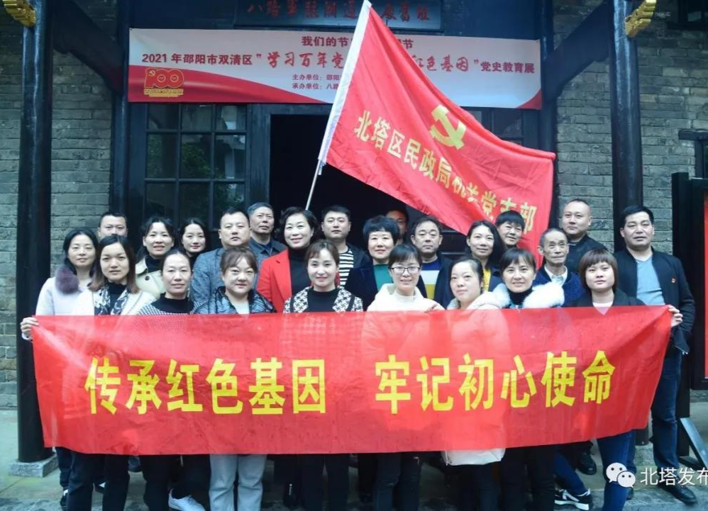 学史增信 北塔在行动