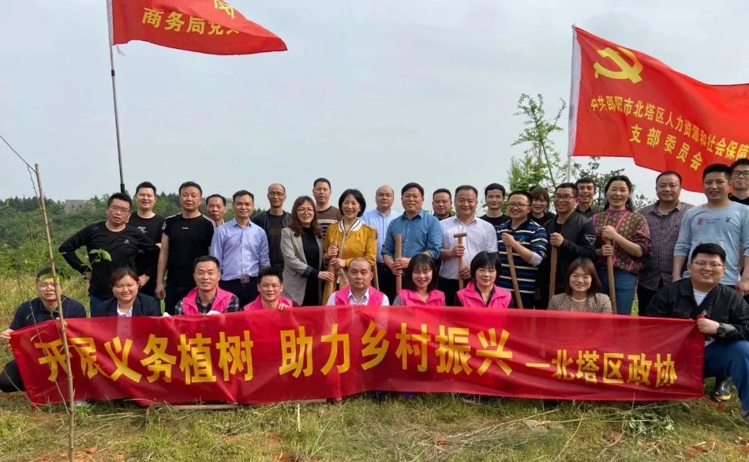 部门联合为乡村振兴再添新“绿”