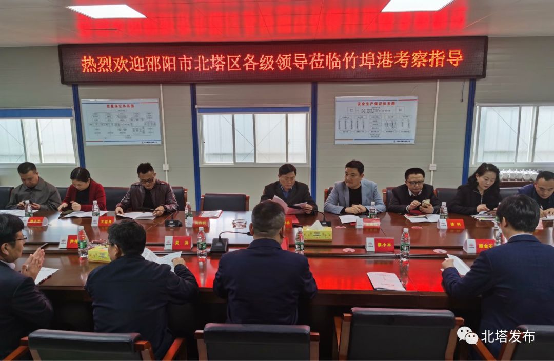 北塔区组成招商考察团到湘潭和长沙进行考察洽谈