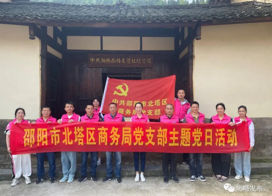 学史崇德 北塔在行动
