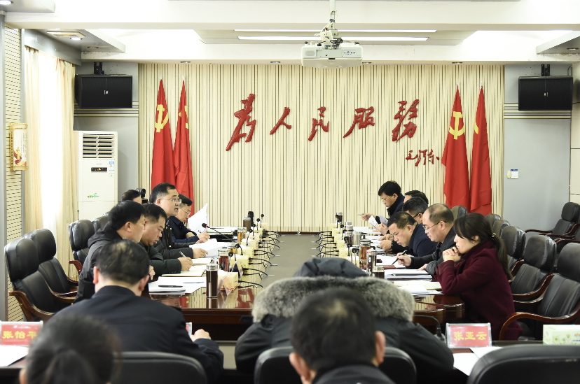北塔区召开区委理论学习中心组2021年第一次集中学习会议