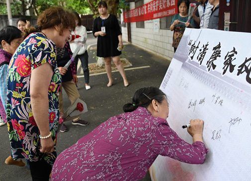 視頻|岳塘區(qū)“廉政宣傳周”吹起廉政清風(fēng)