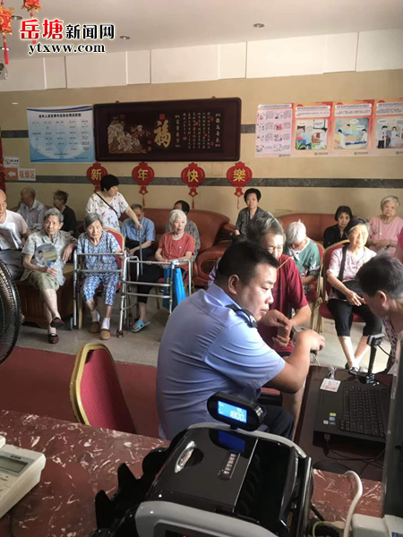 開辟“綠色通道”  半邊街社區(qū)聯(lián)合派出所為老年人解憂