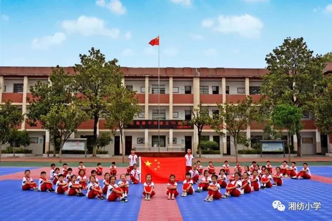 湘紡小學(xué)教育集團(tuán)2020年秋季一年級招生簡章