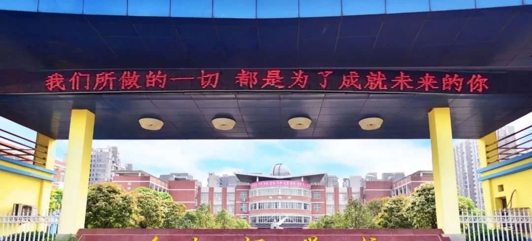 火炬學校教育集團2020年一年級新生招生簡章