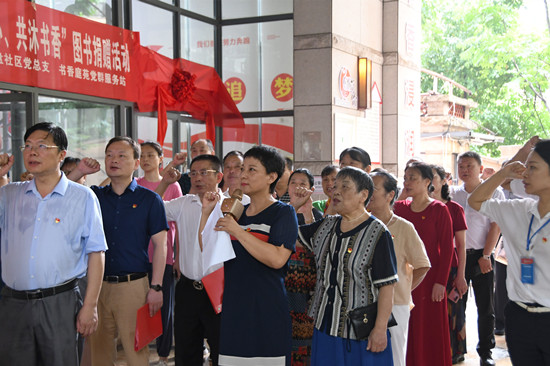 岳塘區(qū)書香庭苑黨群服務站正式啟用