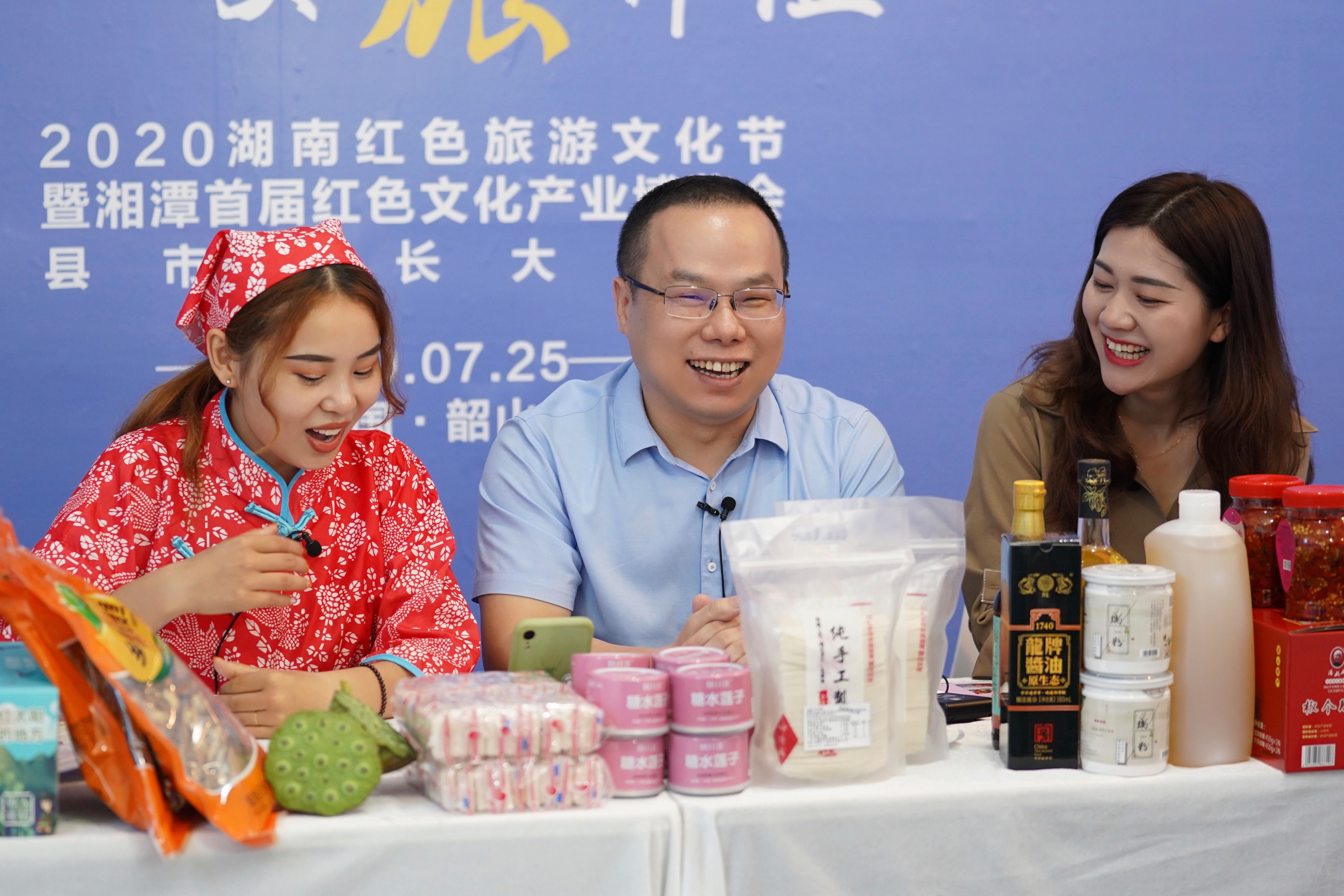 【红博会来了】岳塘区领导变身"网红" 为爆款产品