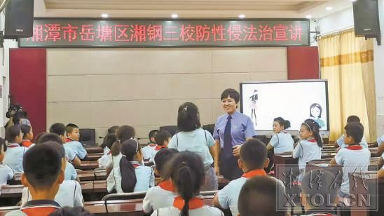 【湘潭日?qǐng)?bào)】岳塘區(qū)校園“花式”普法側(cè)記：法治伴成長(zhǎng) 護(hù)航青春夢(mèng)