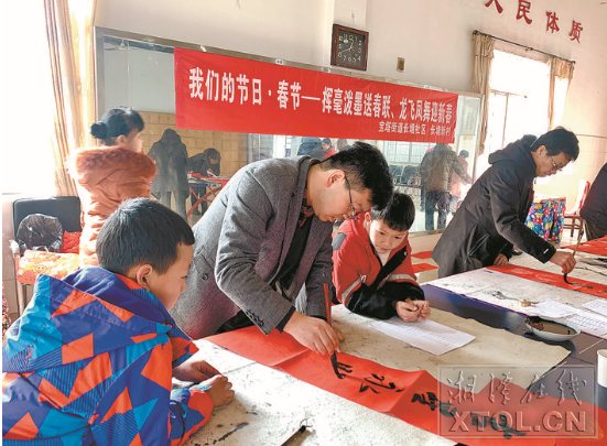 【湘潭日?qǐng)?bào)】岳塘區(qū)長塘社區(qū)開展送春聯(lián)文化活動(dòng)