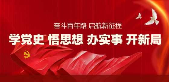 【湘潭日報】岳塘區(qū)與湘大共建中共黨史教研實踐基地