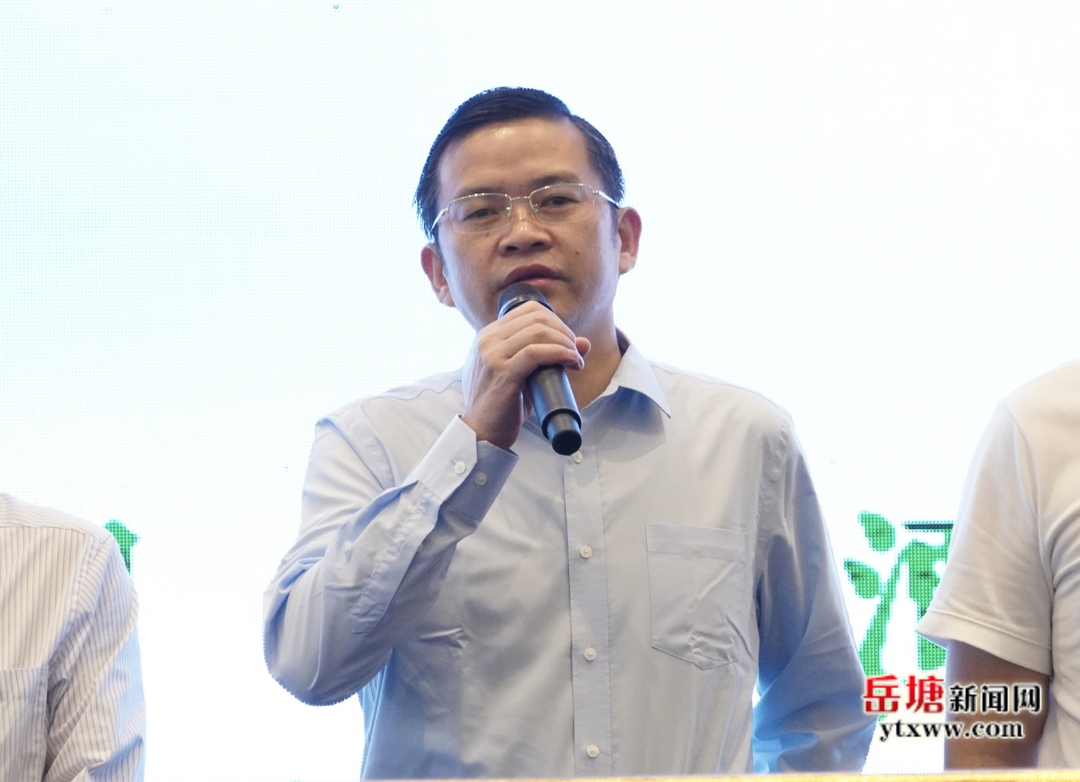 陈爱民宣布湘潭市绿色金融服务平台成立
