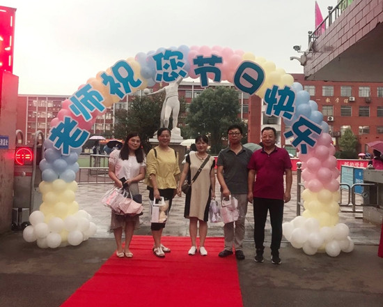湘钢二中开展庆祝教师节活动