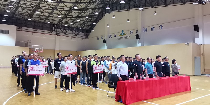 “岳塘发展杯”第五届岳塘区青年职工篮球赛盛大开幕