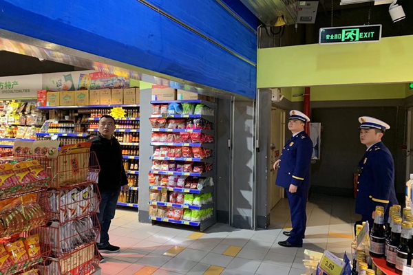岳塘区消防救援大队开展超市消防监督检查工作
