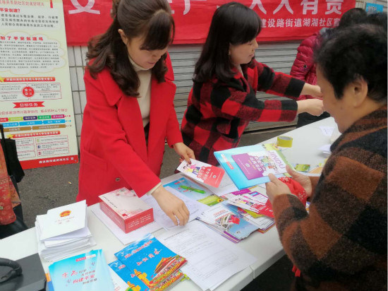 建設(shè)路街道組織開展“禁毒進社區(qū)”集中宣傳活動