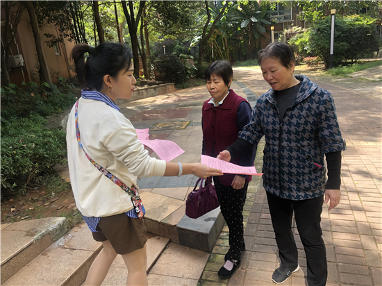 陽光社區(qū)開展“安全生產專項整治三年行動”宣傳活動