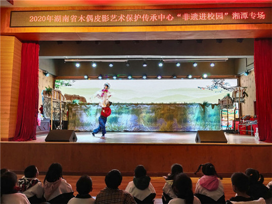 “非遺進(jìn)校園”湘潭專場演出活動在育才學(xué)校教育集團(tuán)隆重舉行