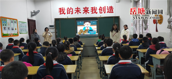 湘机小学教育集团举行“爱护眼睛，预防近视”眼保健操比赛