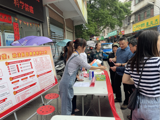 建設(shè)路街道開展政法隊伍教育整頓“我為群眾辦實事”系列宣傳活動