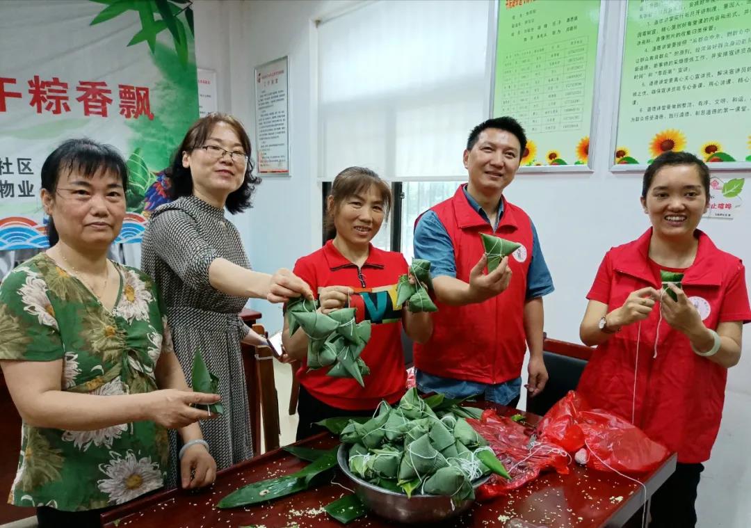 飛機坪社區(qū)：和睦鄰里情 端午粽飄香