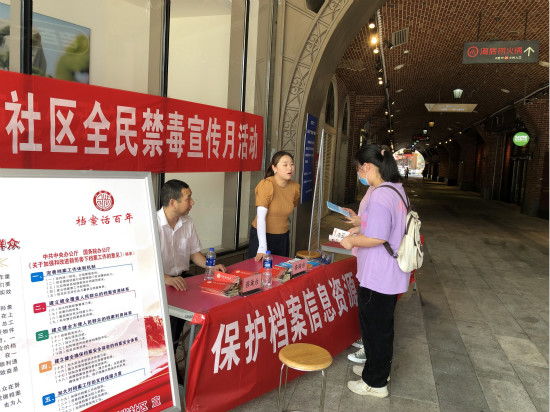 霞光社區(qū)多方位開展“全民禁毒宣傳月”活動