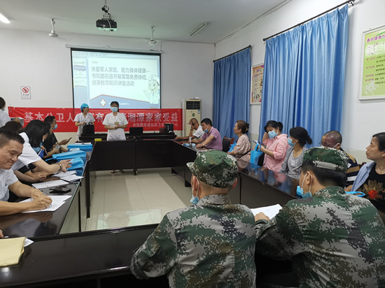 書院路街道社區(qū)衛(wèi)生服務(wù)中心開展軍屬免費(fèi)體檢活動