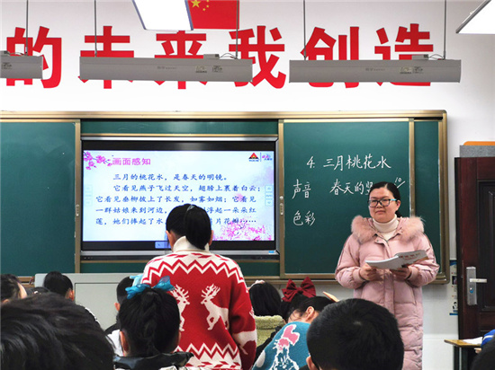 湘機小學教育集團：“推門聽課”促成長