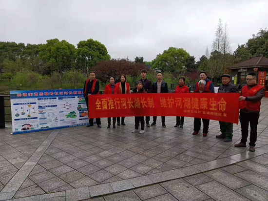 岳塘嶺社區(qū)開展河長制知識(shí)集中宣傳活動(dòng)