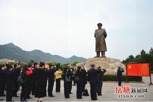 岳塘区司法局干部职工赴彭德怀故居开展红色学习教育活动