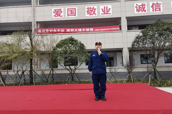 岳塘消防走进湘潭华鑫高级中学开展消防安全培训和演练活动