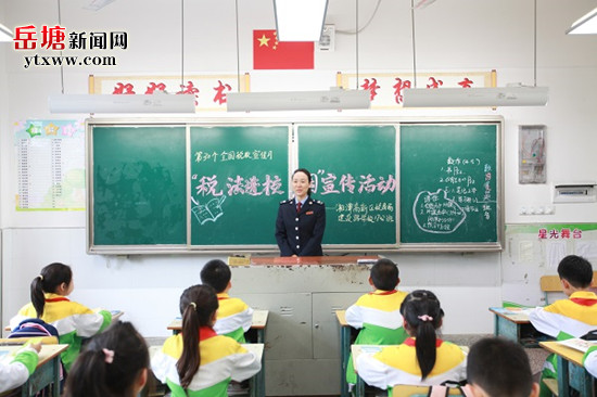 建設路學校：開展稅法知識普及教育活動