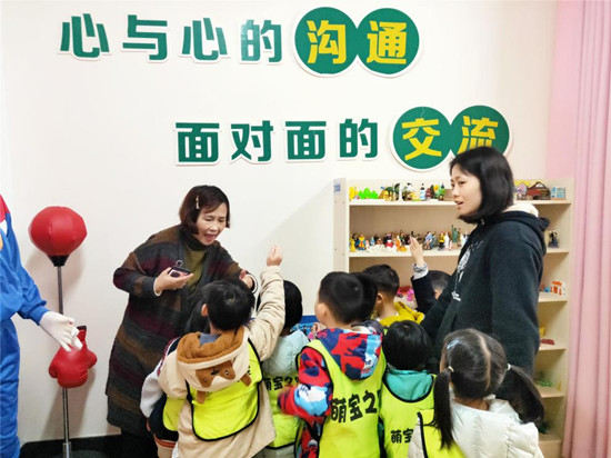 陽光社區(qū)開展“加強自我意識培養(yǎng)，保護幼兒心理健康”宣教活動