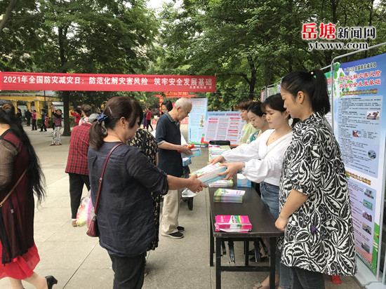 五里堆街道開展第13個“全國防災(zāi)減災(zāi)日”宣傳活動