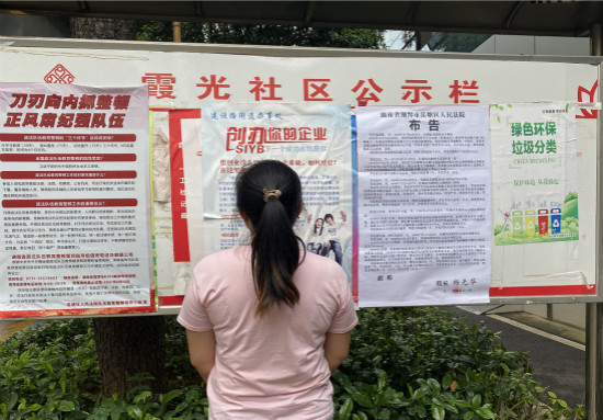 建設路街道開展創(chuàng)業(yè)培訓班的宣傳工作