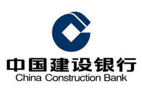 建设银行湘乡支行