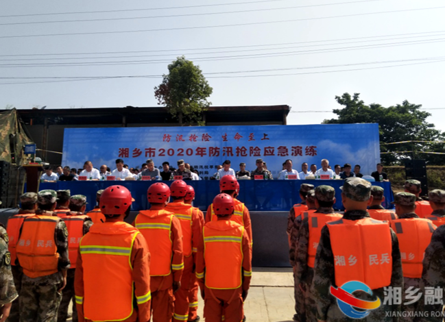 大场面来了，湘乡市防汛抢险应急演练实战全程高能