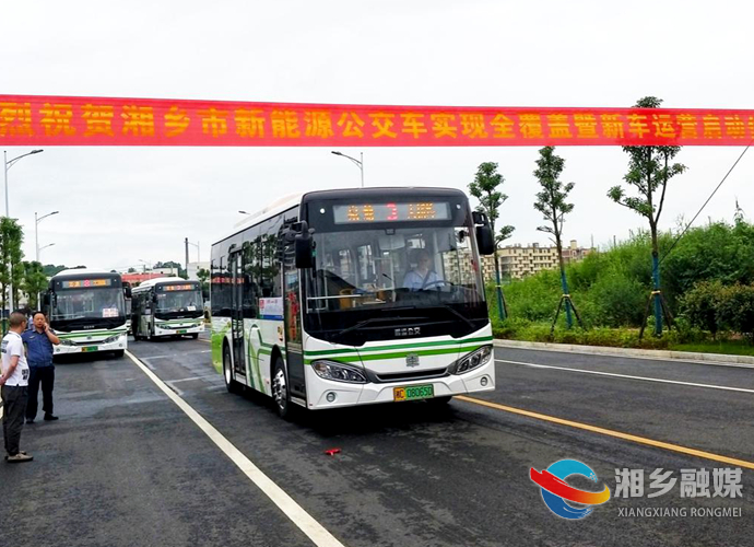 短视频|湘乡城区实现新能源公共汽车全覆盖